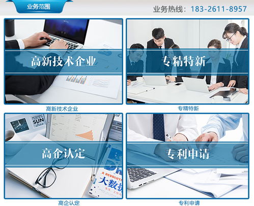安徽恒川如何借助計算機(jī)網(wǎng)絡(luò)技術(shù)滿足合肥高企認(rèn)定條件