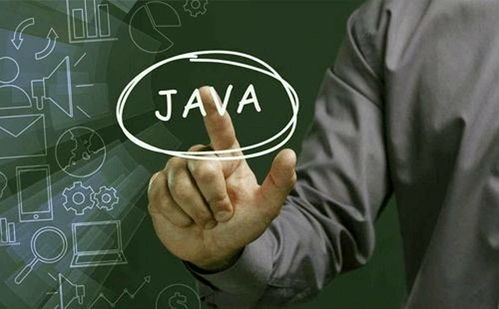 計算機軟件Java編程的優勢及其在計算機網絡技術中的應用
